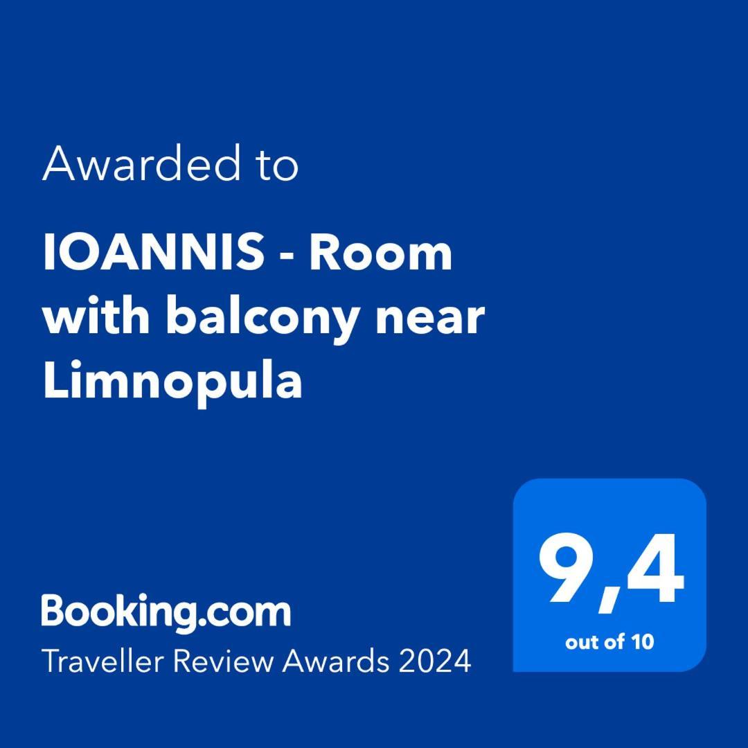 Ioannis - Room With Balcony Near Limnopula Gavrolimni Chambre photo
